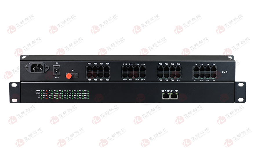 飛暢科技-32路電話（RJ11）+2路百兆以太網(wǎng) 電話光端機
